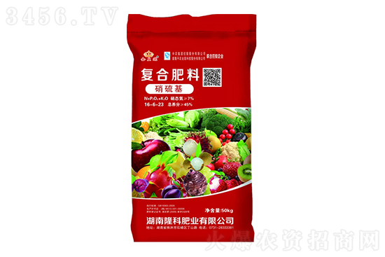 2023年2月3日復合肥價格行情走勢分析 2023年2月3日復合肥價格行情走勢分析