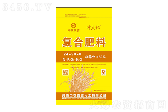 今日復(fù)合肥價格行情走勢分析2023-2-7 今日復(fù)合肥價格行情走勢分析2023-2-7