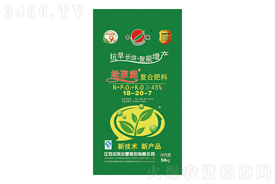 今日復(fù)合肥價(jià)格行情走勢2023-2-10 今日復(fù)合肥價(jià)格行情走勢2023-2-10