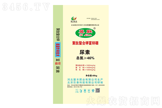 2023年2月11日全國尿素價格出廠報價一覽 2023年2月11日全國尿素價格出廠報價一覽