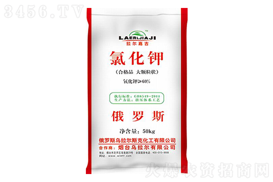 2023-2-14今日鉀肥價格行情報價一覽 2023-2-14今日鉀肥價格行情報價一覽