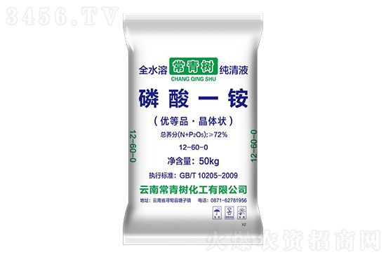 國內(nèi)磷酸一銨價格報價2023-2-17 國內(nèi)磷酸一銨價格報價2023-2-17