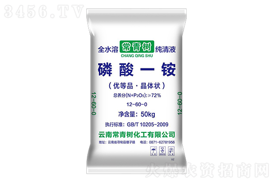 今日磷銨價(jià)格行情報(bào)價(jià)一覽2023-2-21 今日磷銨價(jià)格行情報(bào)價(jià)一覽2023-2-21