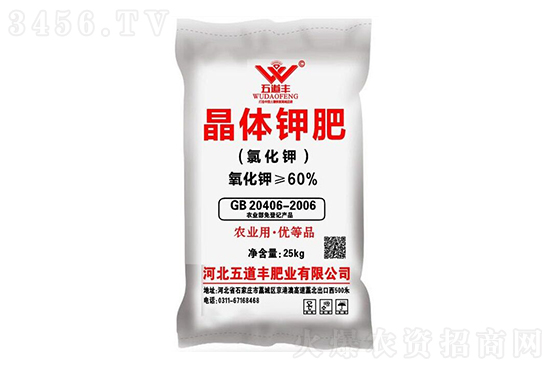 今日鉀肥價格行情報價一覽2023-2-23 今日鉀肥價格行情報價一覽2023-2-23