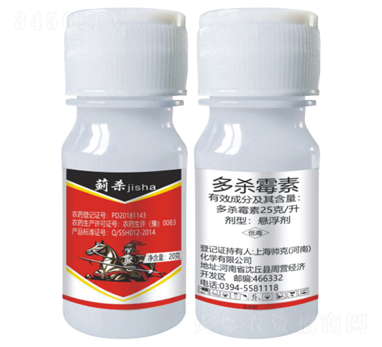 25鍏嬪崌澶氭潃闇夌礌鎮(zhèn)誕鍓?钃熸潃-甯呭厠d.jpg 25鍏嬪崌澶氭潃闇夌礌鎮(zhèn)誕鍓?钃熸潃-甯呭厠d.jpg