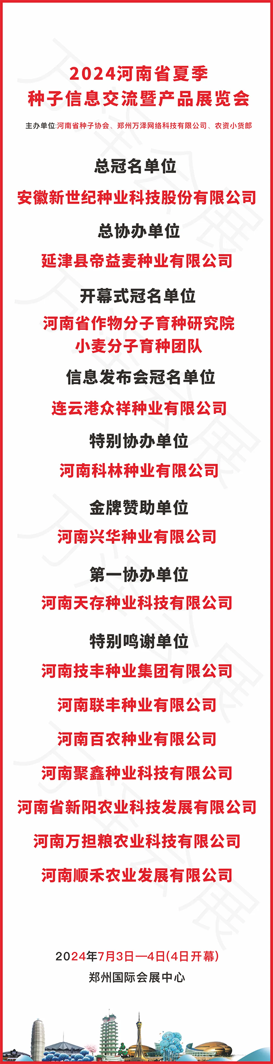 @r(nng)Yճ̰Űl(f)2024ļNӕ74݇Hչ_Ļ273ա4Ҋɢ