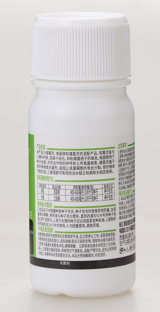 50鍏嬪檨闇夌伒路鍜弻鑵埪峰櫥鑿岀伒-鎷崇編-闀垮弻鍐滆嵂3.jpg 50鍏嬪檨闇夌伒路鍜弻鑵埪峰櫥鑿岀伒-鎷崇編-闀垮弻鍐滆嵂3.jpg