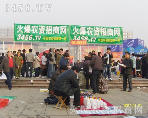 火爆人都永遠(yuǎn)保持著激情