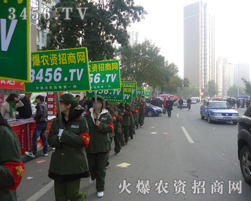 火爆網(wǎng)利用此次植保會會做強勢的推廣