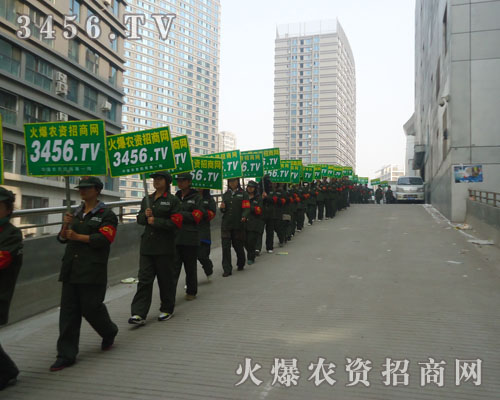 火爆農(nóng)資招商網(wǎng)馳騁在會場