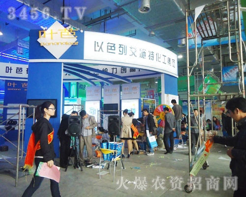 艾施特化工()有限公司