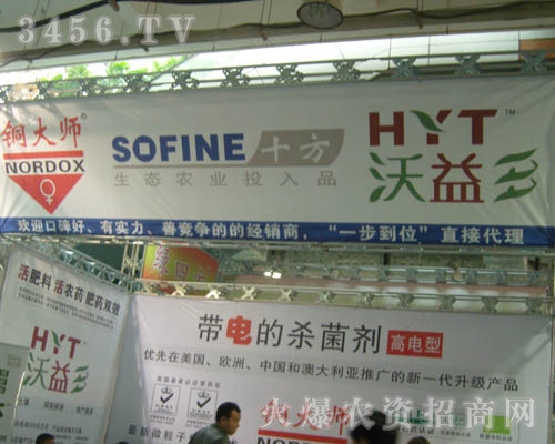 北京十方技術(shù)有限責任公司