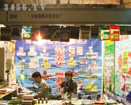 河南滑縣興發(fā)農(nóng)化廠