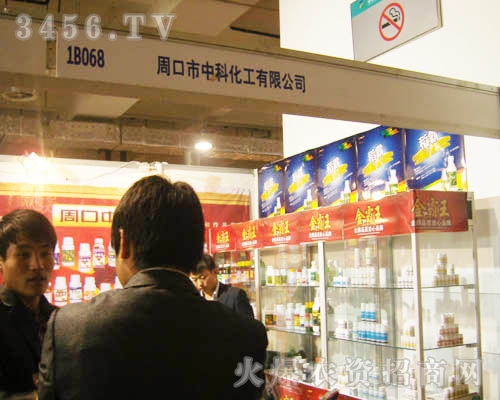 河南周口市中科化工有限公司