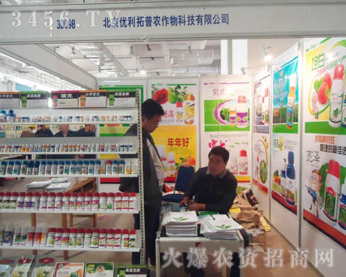 北京優(yōu)利拓普農(nóng)作物科技有限公司