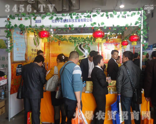 北京中農(nóng)植奧科技發(fā)展有限公司