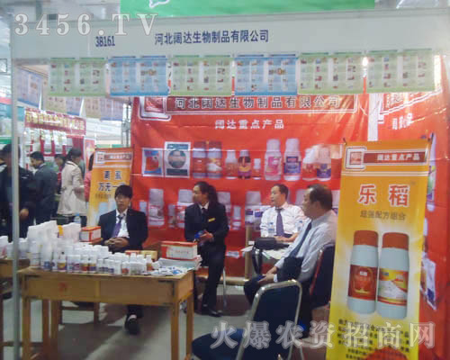 河北闊達生物制品有限公司