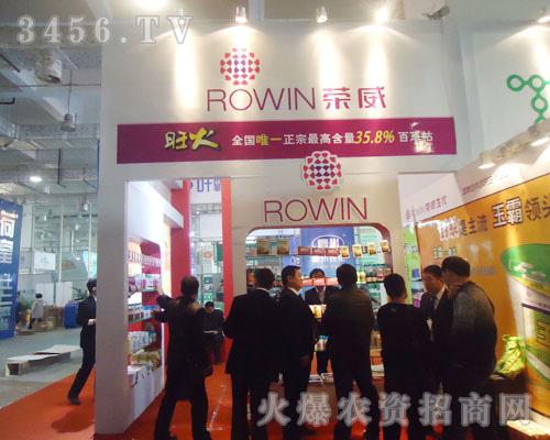 河北榮威生物藥業(yè)有限公司