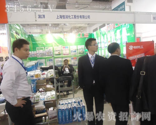 上海恒潤化工股份有限公司