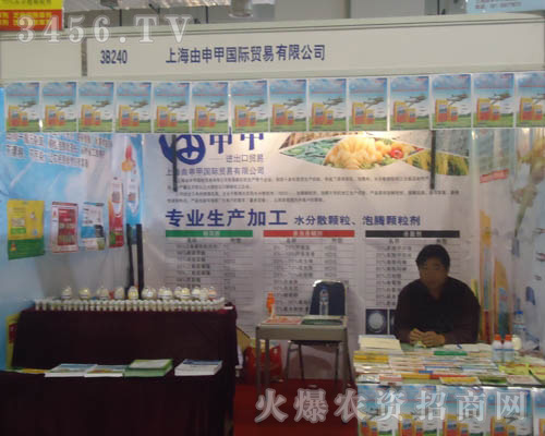 上海由申甲貿(mào)易有限公司