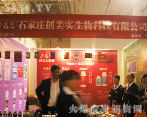 石家莊創(chuàng)美實(shí)生物科技有限公司