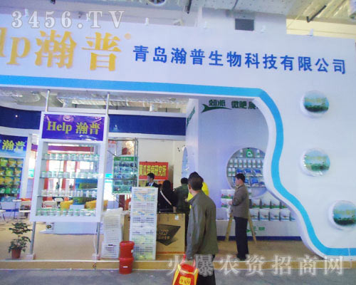 青島瀚普生物科技有限公司