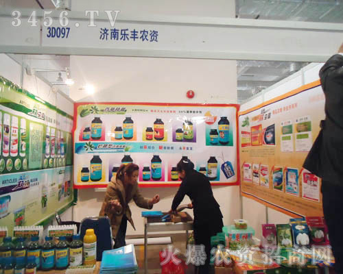 濟南市樂豐農(nóng)業(yè)有限公司