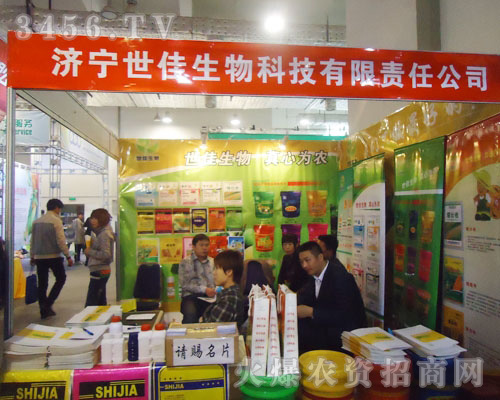 濟(jì)寧世佳生物科技有限責(zé)任公司
