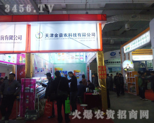 天津金益農(nóng)生物科技有限公司