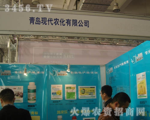 青島現(xiàn)代農(nóng)化有限公司
