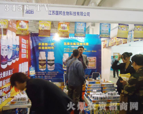 江蘇國(guó)邦生物科技有限公司