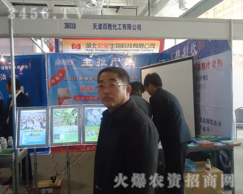 天津百勝化工有限公司