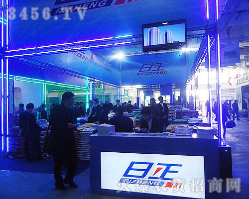 日正九安科技(北京)有限公司