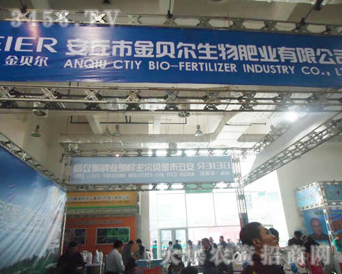 濰坊金貝爾生物工程