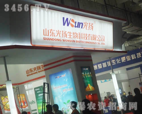 山東光揚(yáng)生物科技有限公司