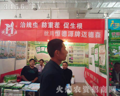 香港恒德源農(nóng)業(yè)發(fā)展科技股份有限公司