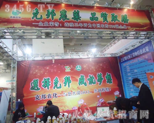 山東濟(jì)南克邦農(nóng)業(yè)科技發(fā)展有限公司