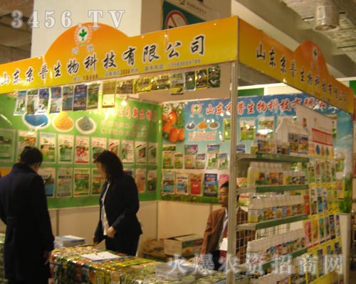 山東京普生物科技有限公司