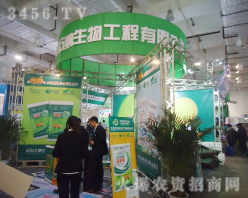 青島萬納生物工程有限公司