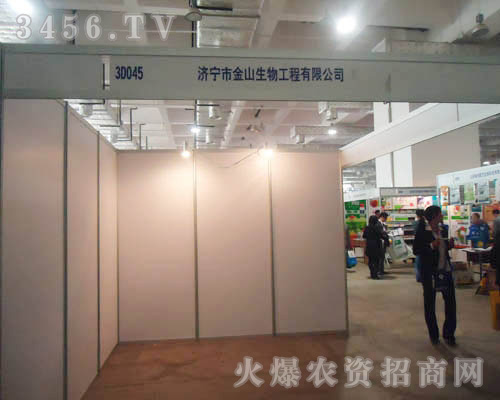 山東濟(jì)寧金山生物工程有限公司