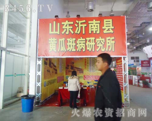 山東沂南縣黃瓜斑病研究所