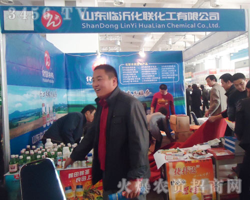 山東臨沂化聯(lián)化工有限公司