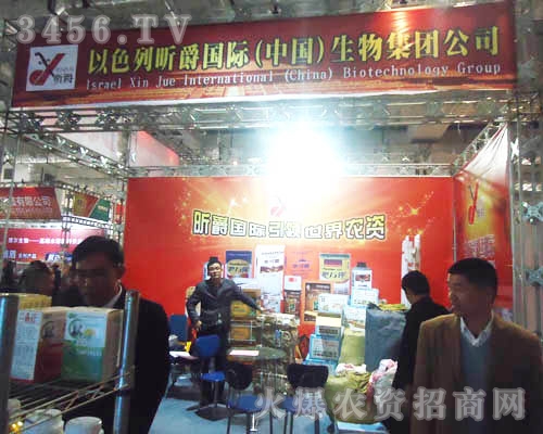 以色列昕爵集團(tuán)()有限公司