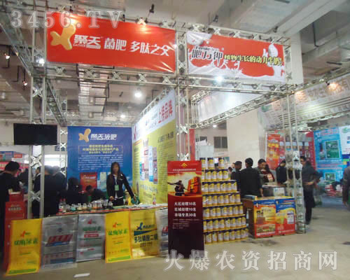 山東省舜天化工集團(tuán)有限公司