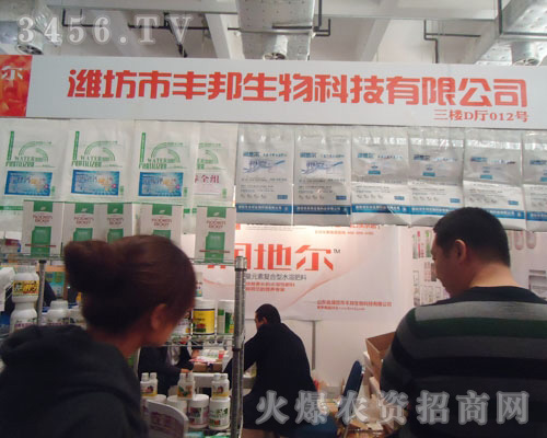 山東省濰坊市豐邦生物科技有限公司