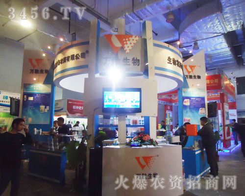 山東省濰坊萬勝生物農(nóng)藥有限公司