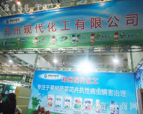 鄭州現(xiàn)代比賽爾化工有限公司