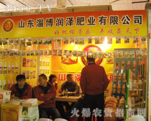 淄博市潤(rùn)澤肥業(yè)有限公司