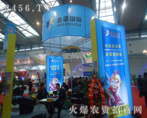 上海金雷貿(mào)易有限公司