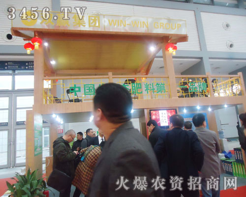 雙贏集團(tuán)有限公司